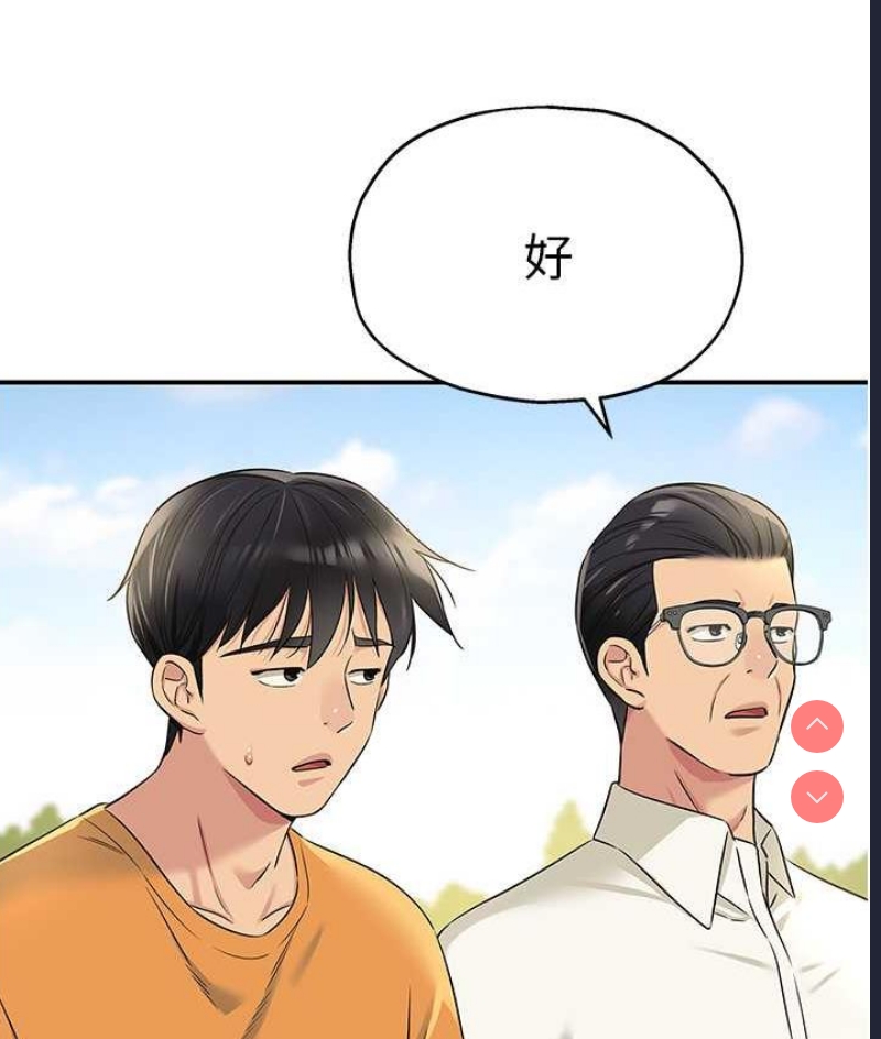 洞洞杂货店