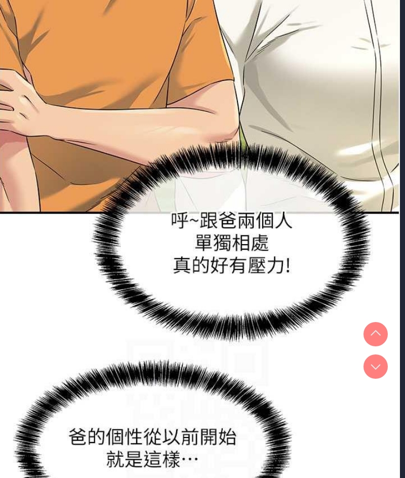 洞洞杂货店