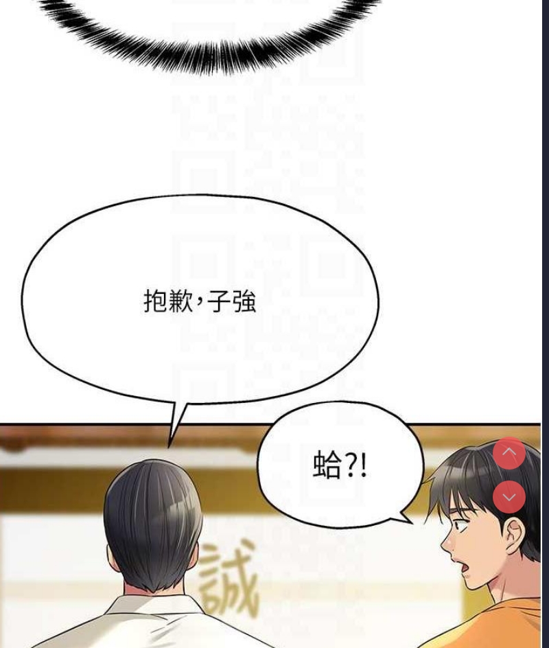 洞洞杂货店