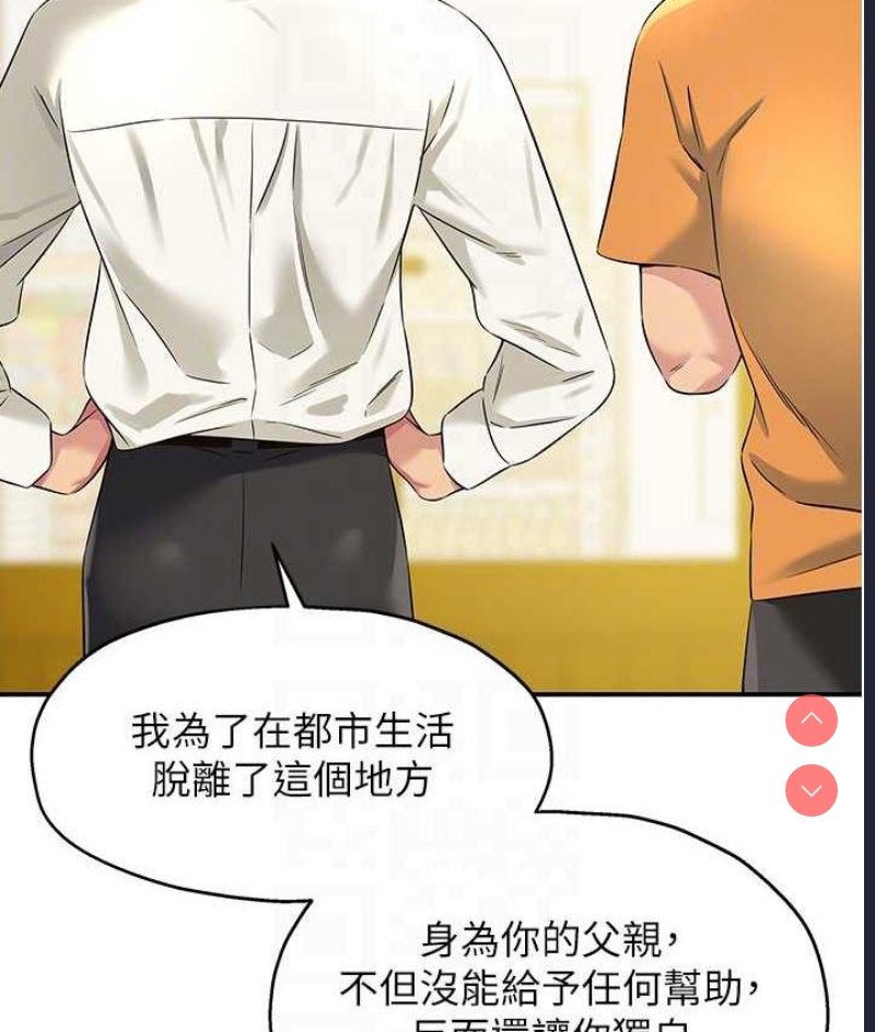 洞洞杂货店