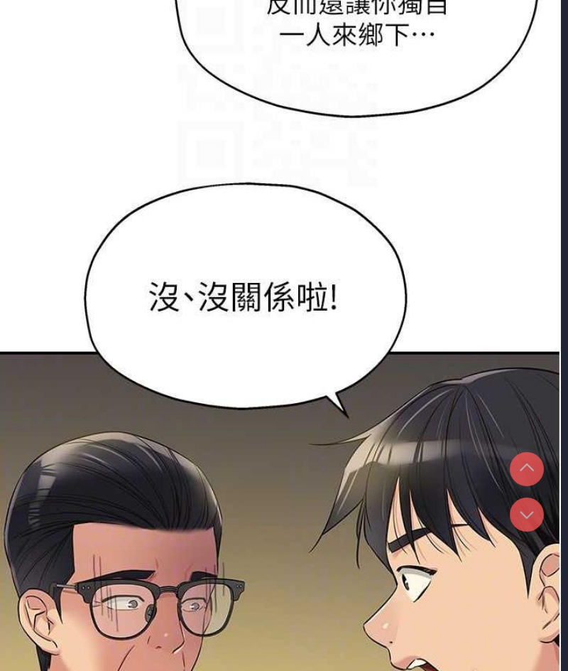 洞洞杂货店