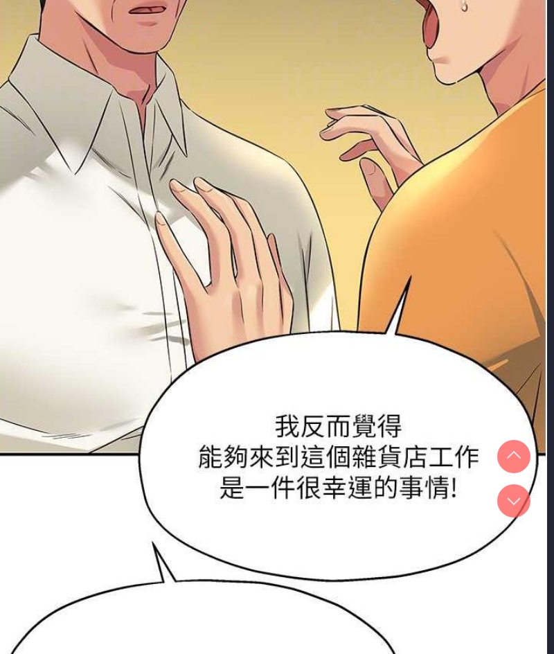 洞洞杂货店