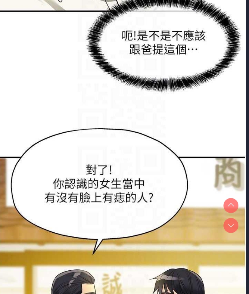 洞洞杂货店