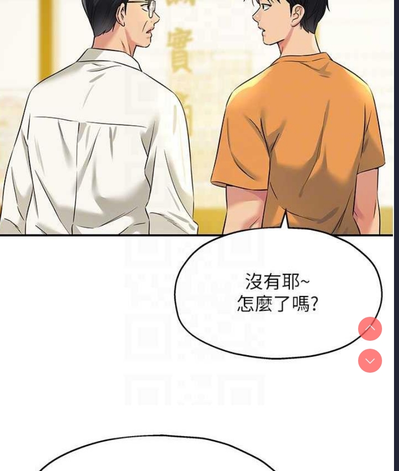 洞洞杂货店