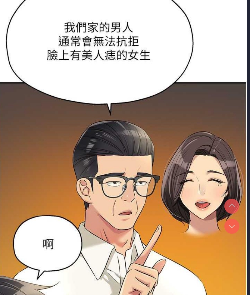 洞洞杂货店