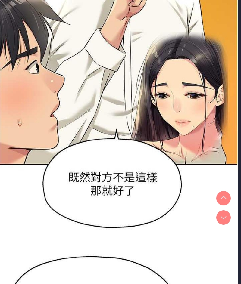 洞洞杂货店