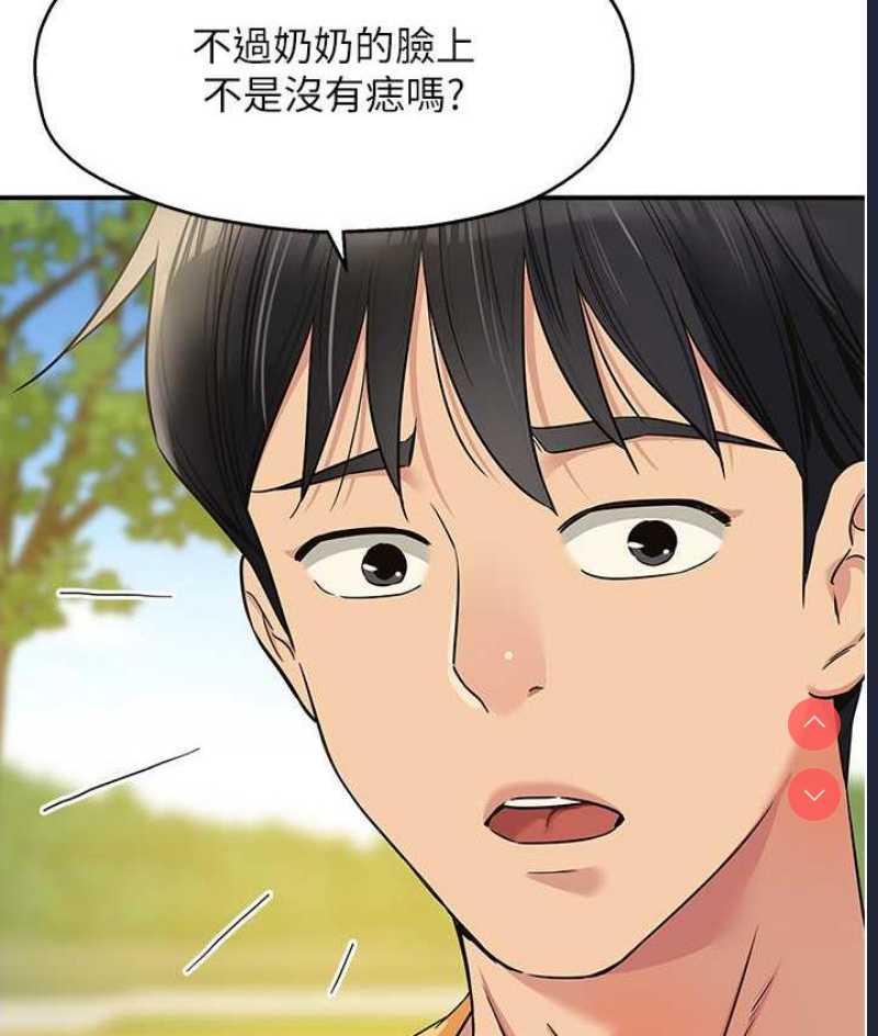 洞洞杂货店