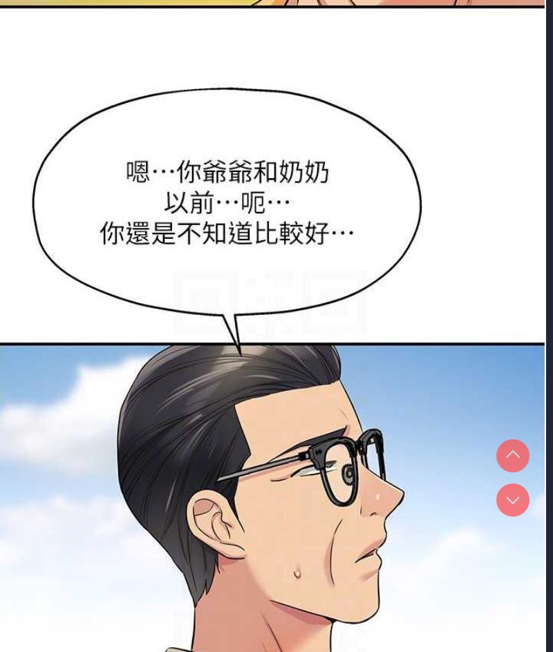 洞洞杂货店
