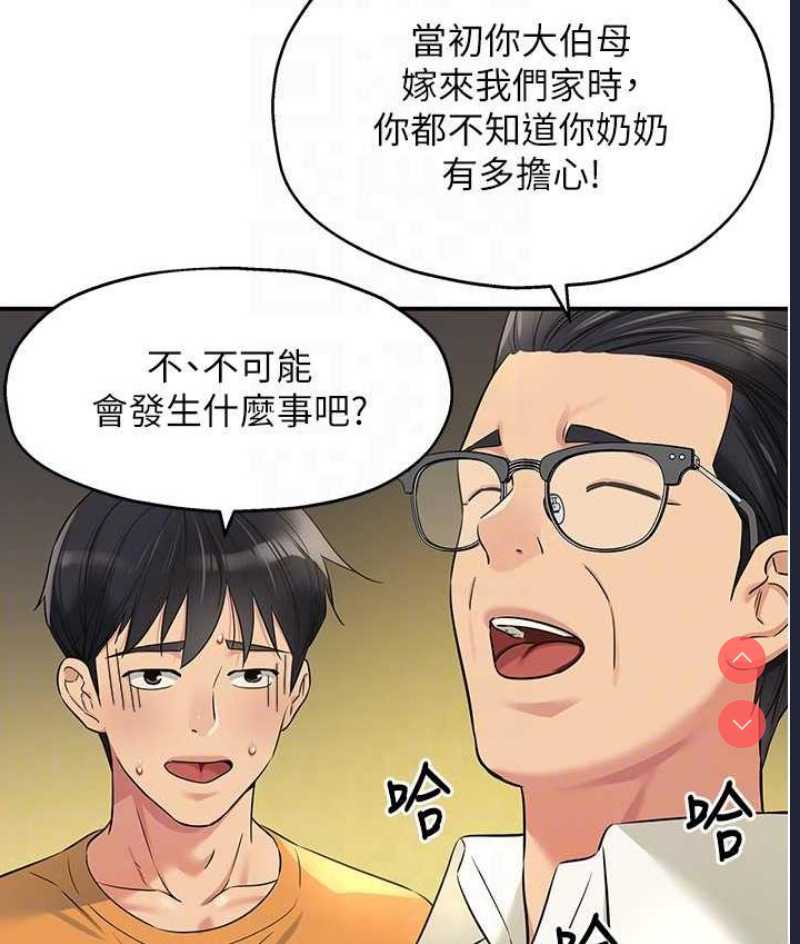 洞洞杂货店
