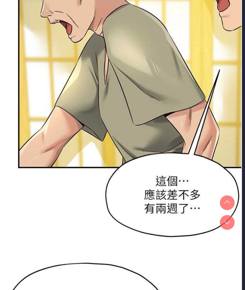 洞洞杂货店