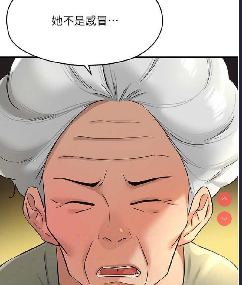 洞洞杂货店