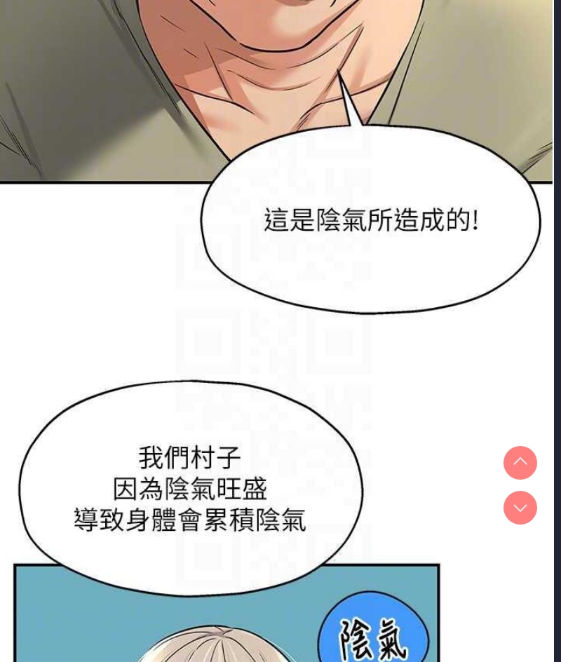 洞洞杂货店