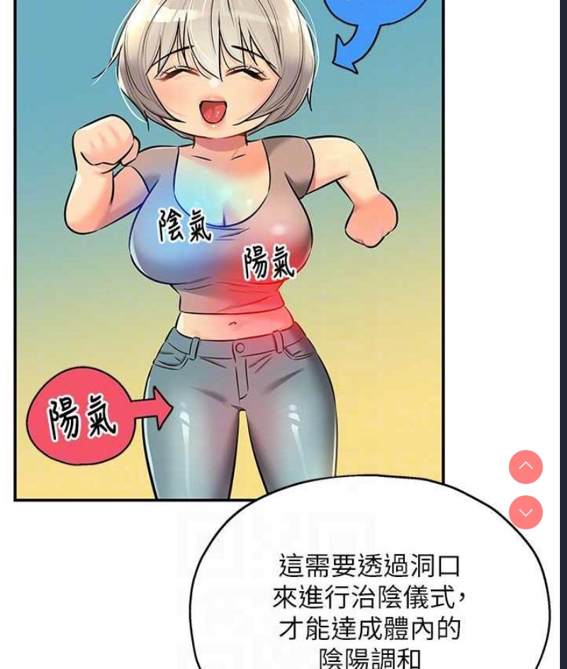 洞洞杂货店