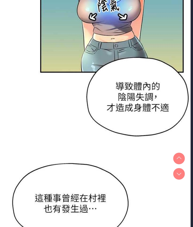 洞洞杂货店