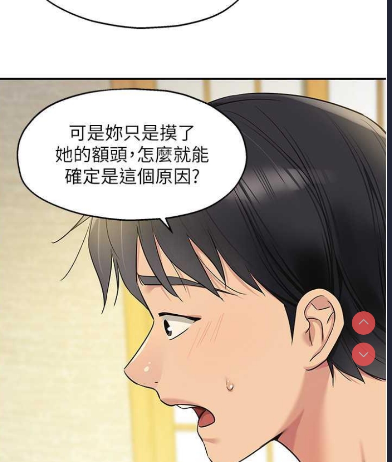 洞洞杂货店