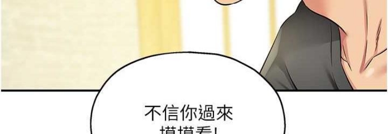 洞洞杂货店
