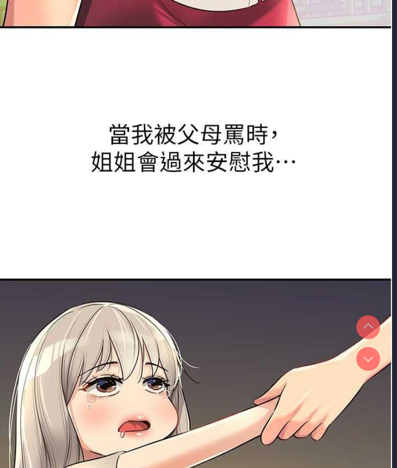 洞洞杂货店