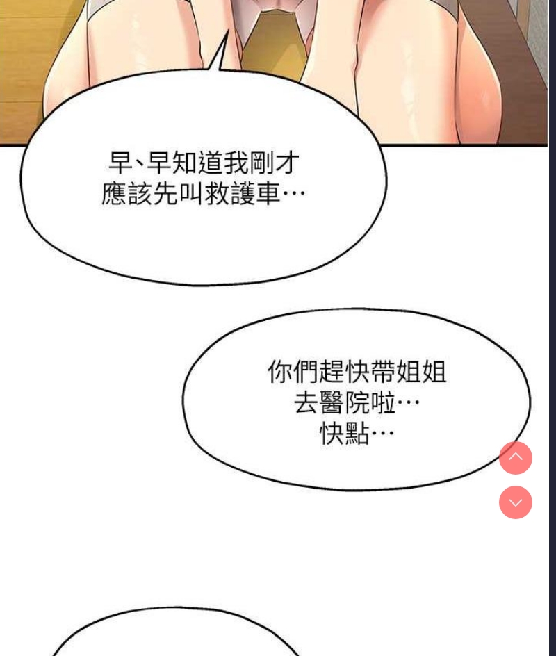 洞洞杂货店