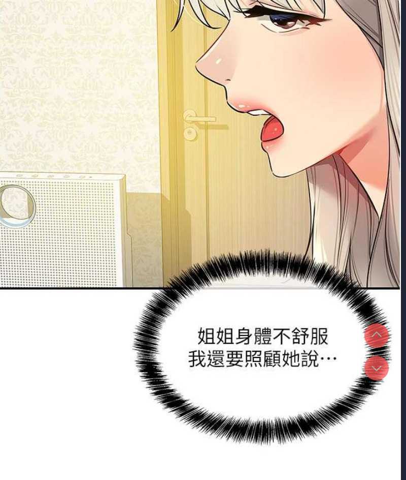 洞洞杂货店