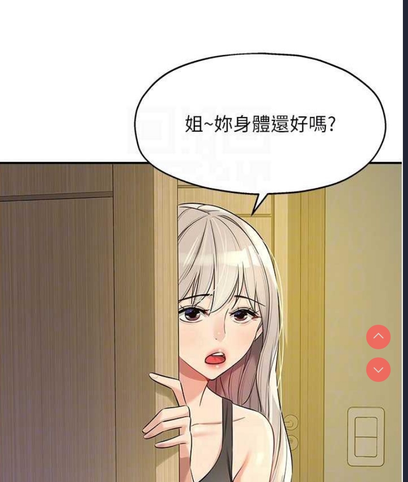 洞洞杂货店