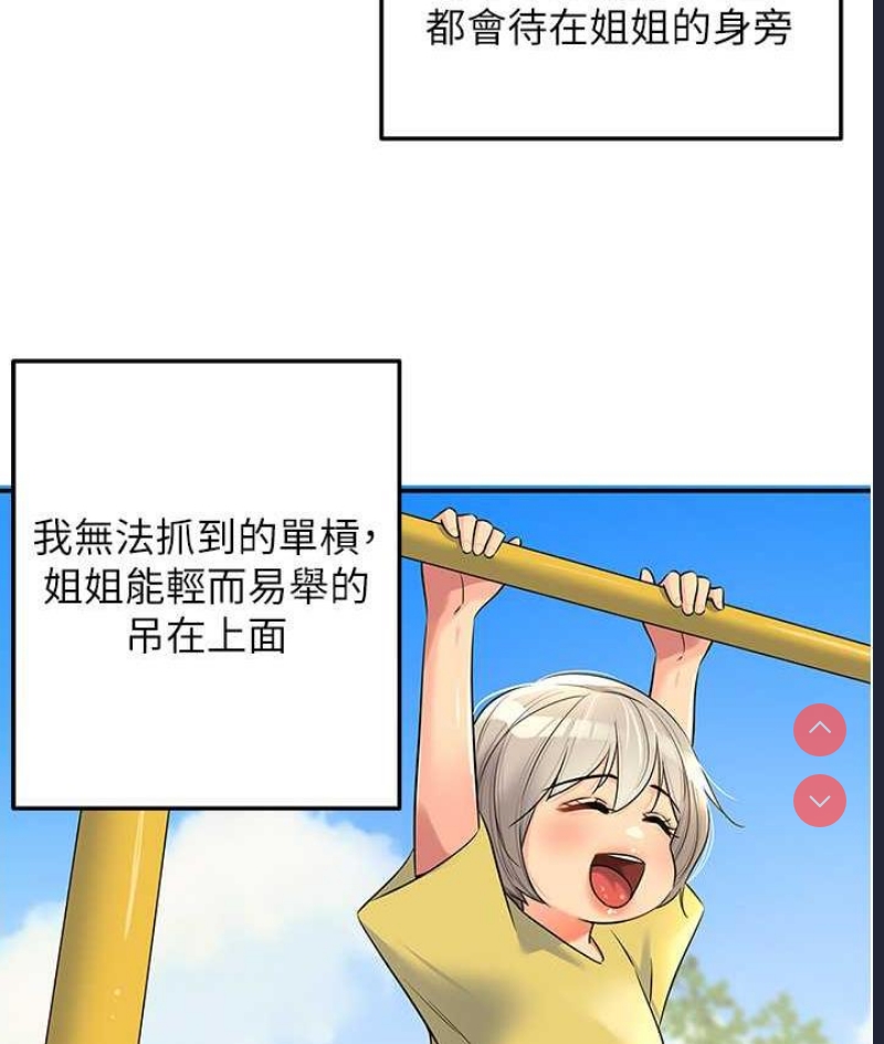 洞洞杂货店