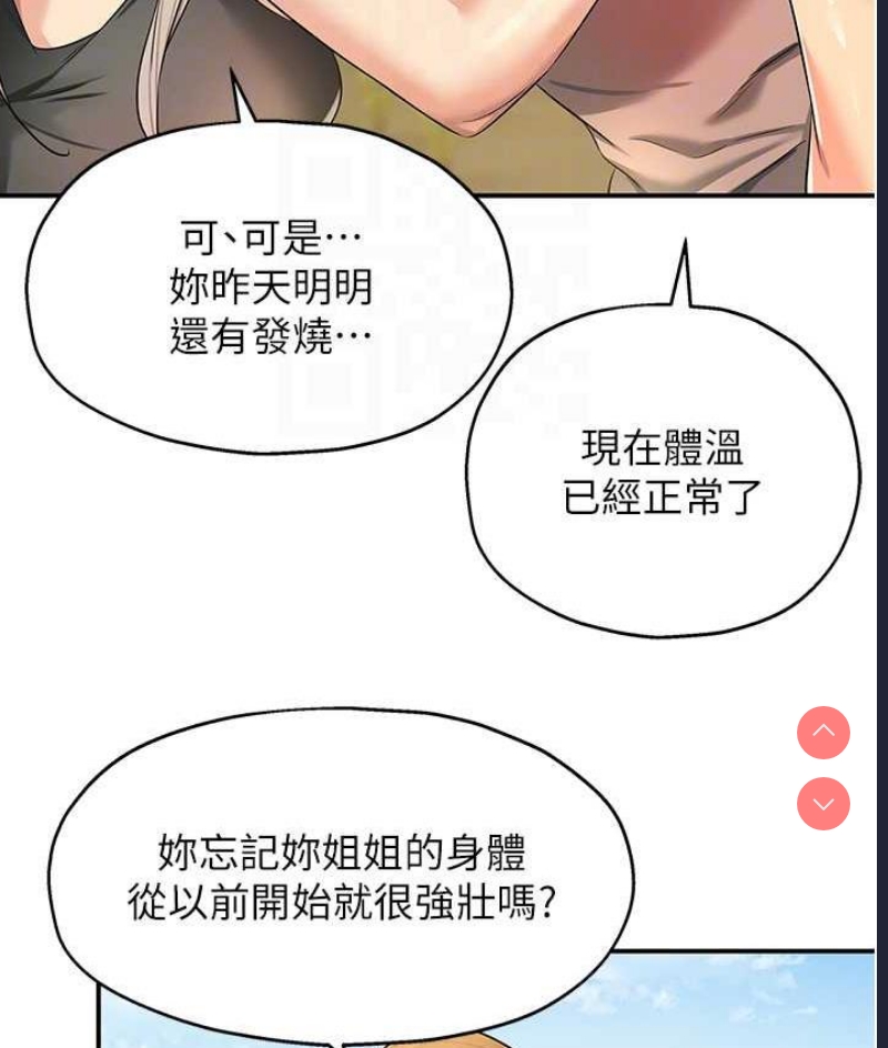 洞洞杂货店