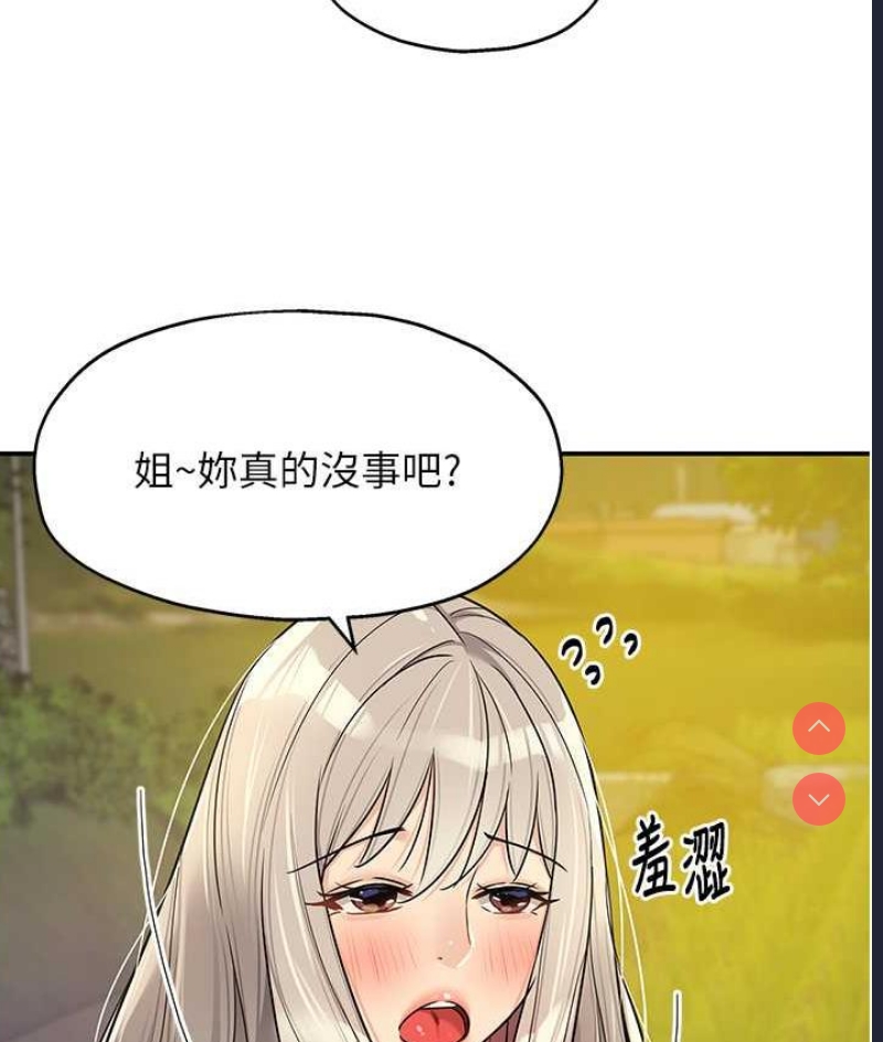洞洞杂货店