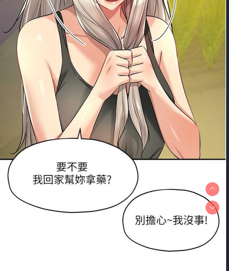 洞洞杂货店