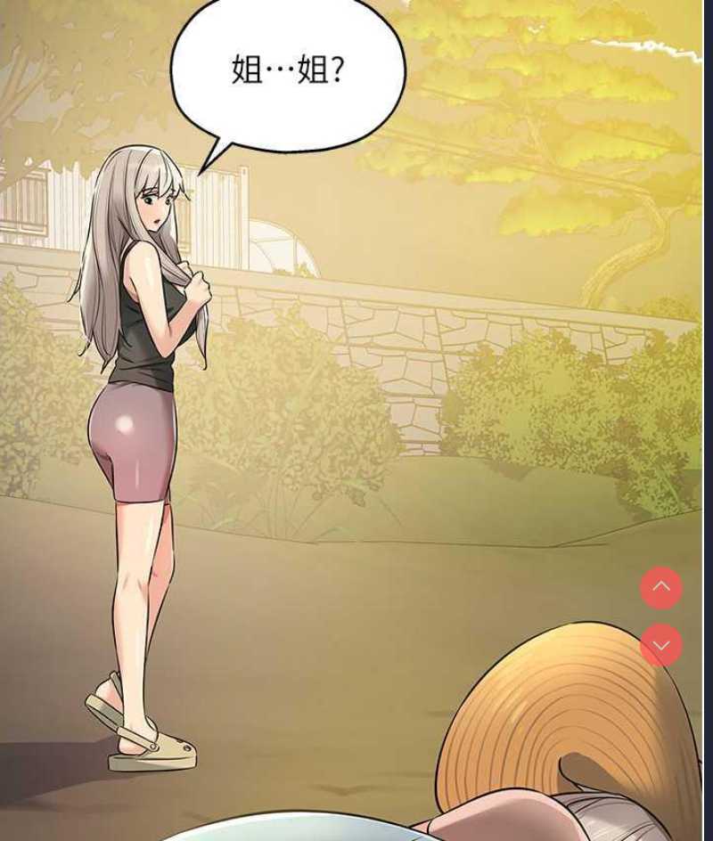 洞洞杂货店