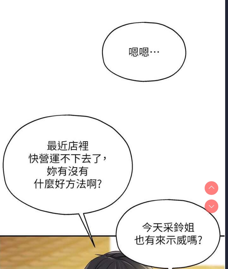 洞洞杂货店