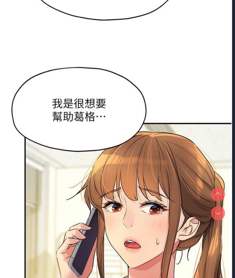 洞洞杂货店