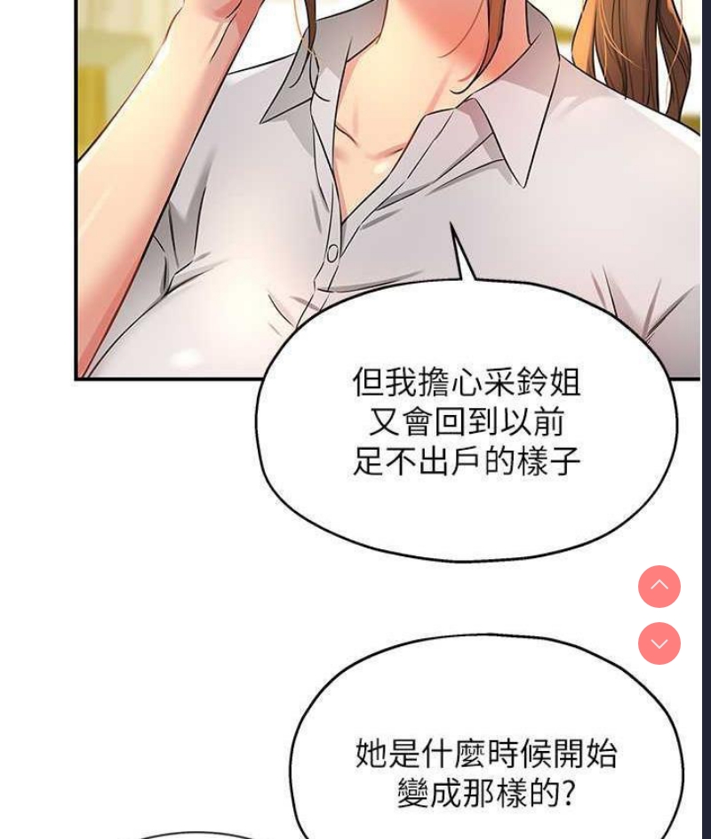 洞洞杂货店