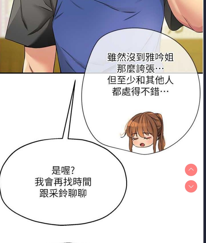 洞洞杂货店