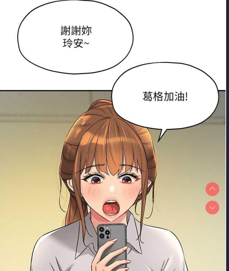 洞洞杂货店