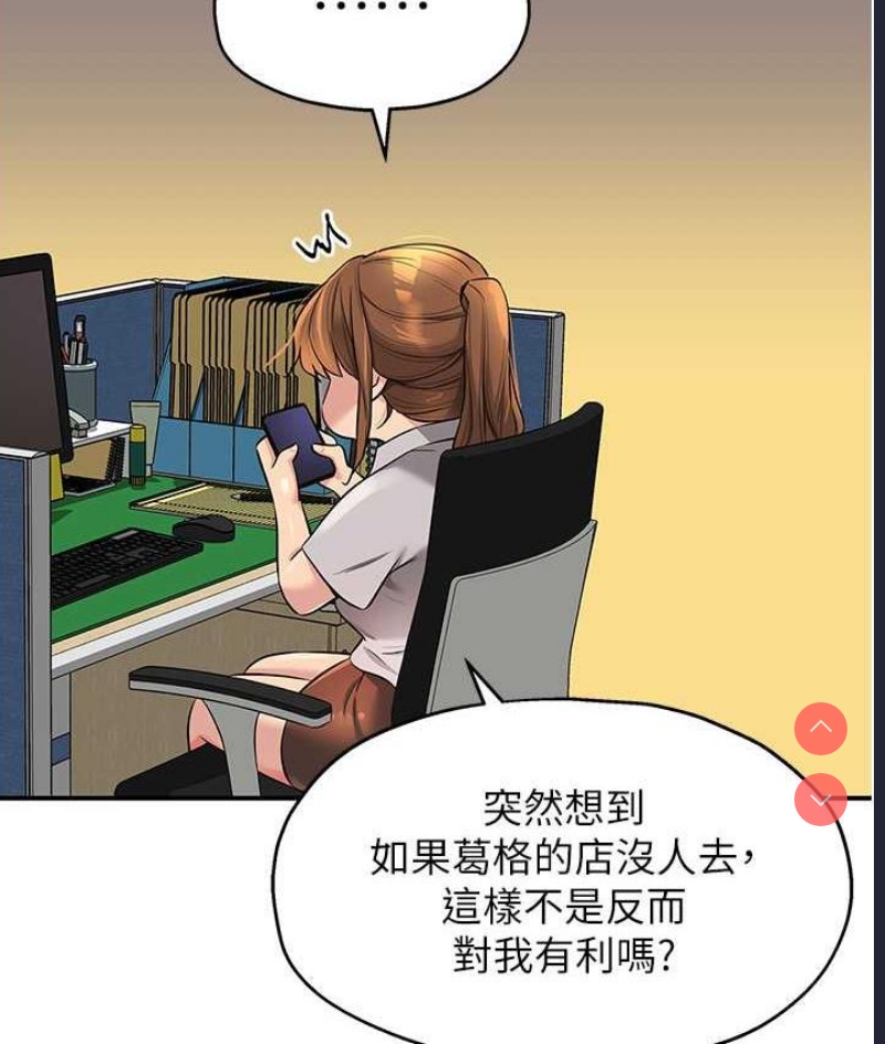 洞洞杂货店