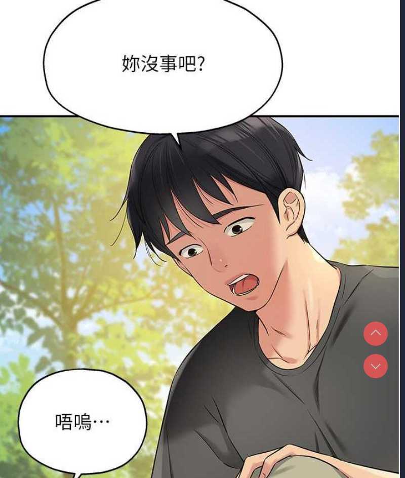洞洞杂货店