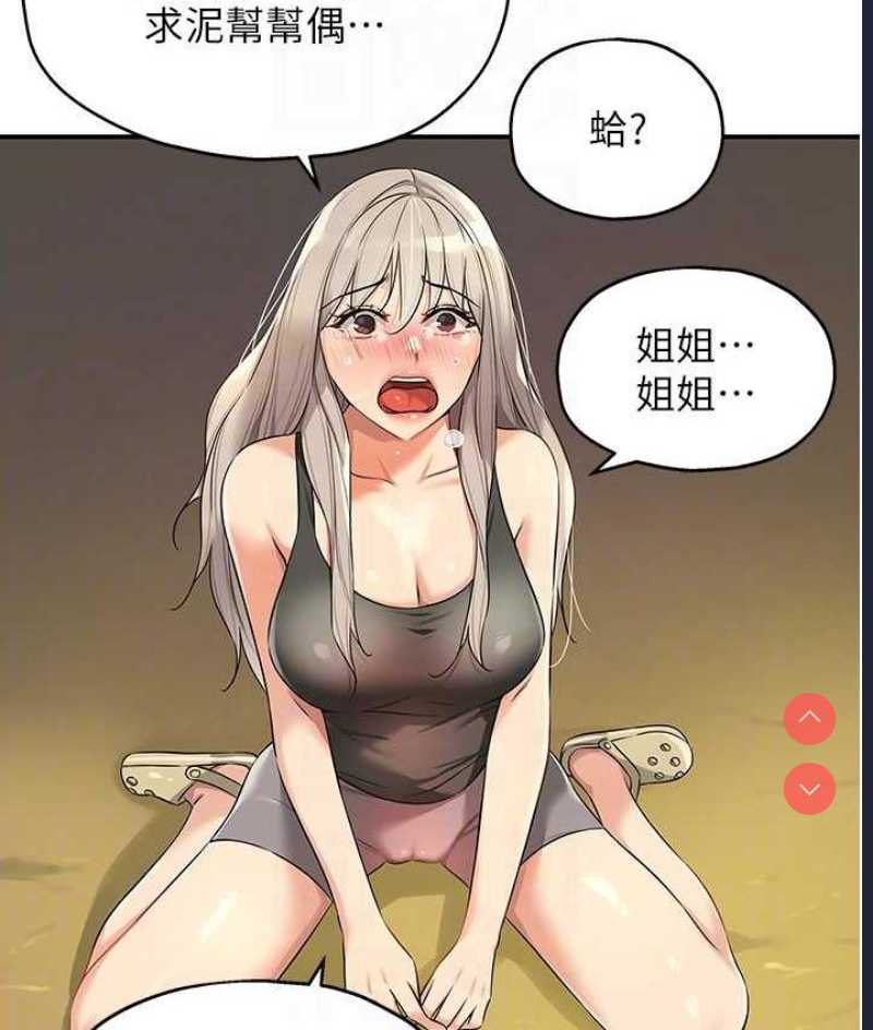 洞洞杂货店