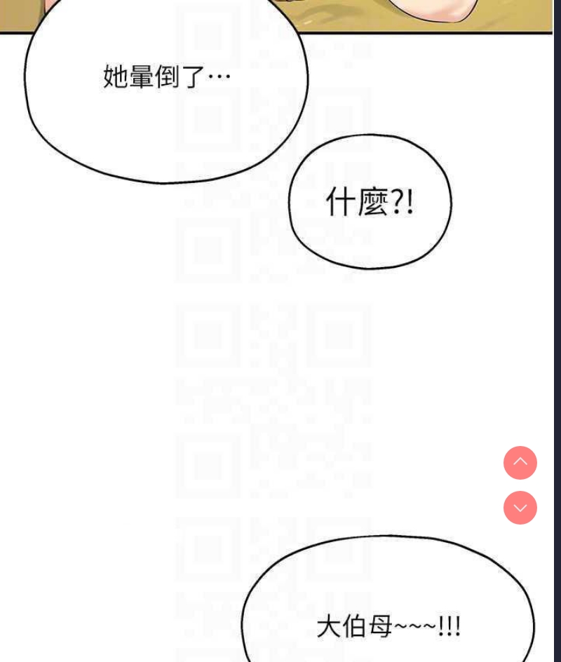 洞洞杂货店