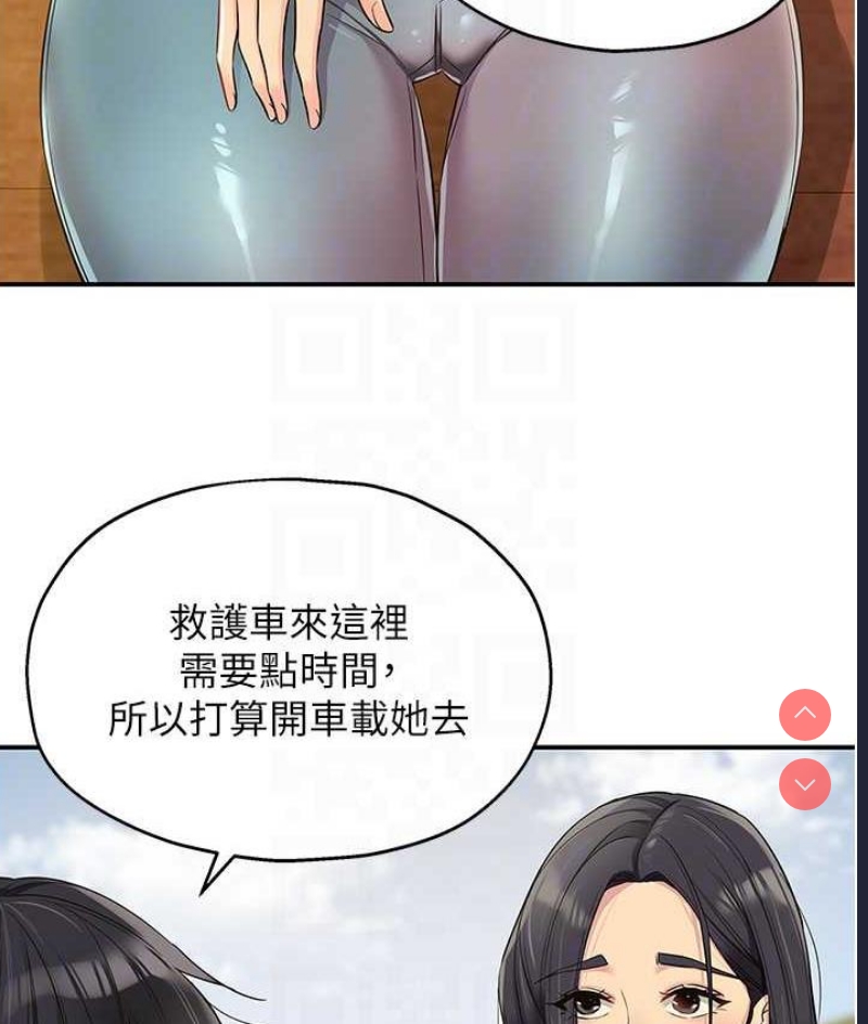 洞洞杂货店