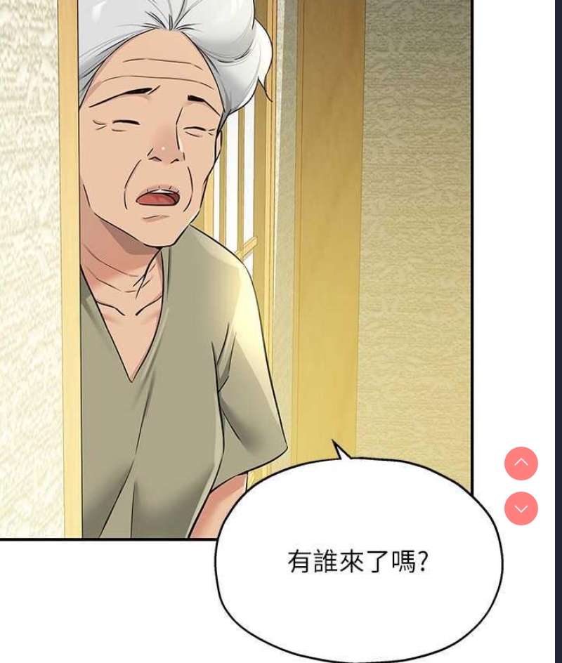 洞洞杂货店