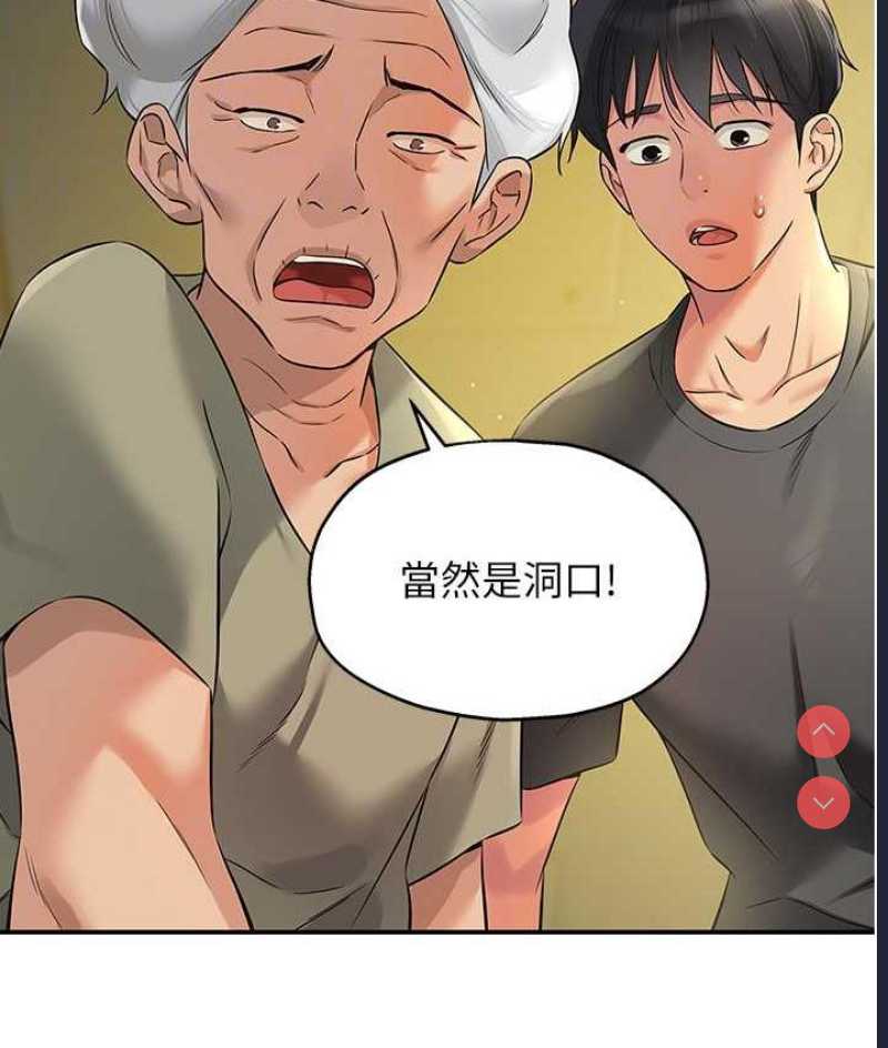 洞洞杂货店