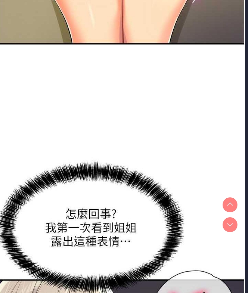 洞洞杂货店
