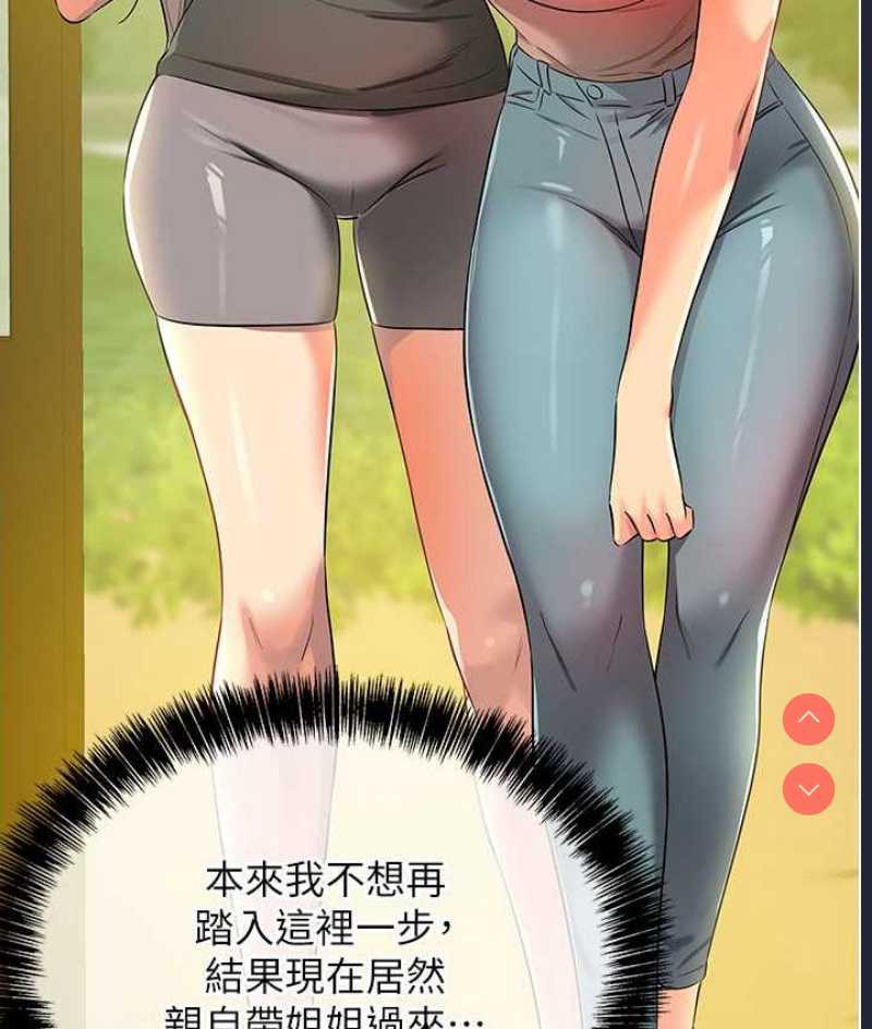 洞洞杂货店