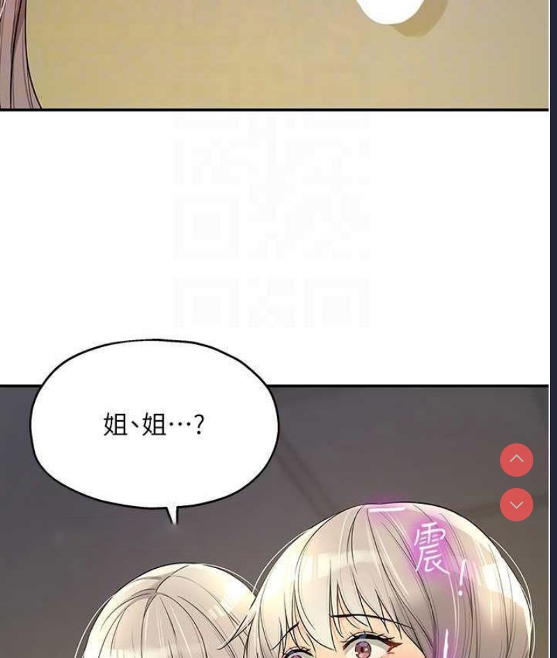 洞洞杂货店