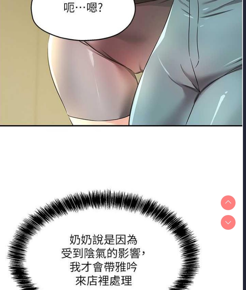 洞洞杂货店
