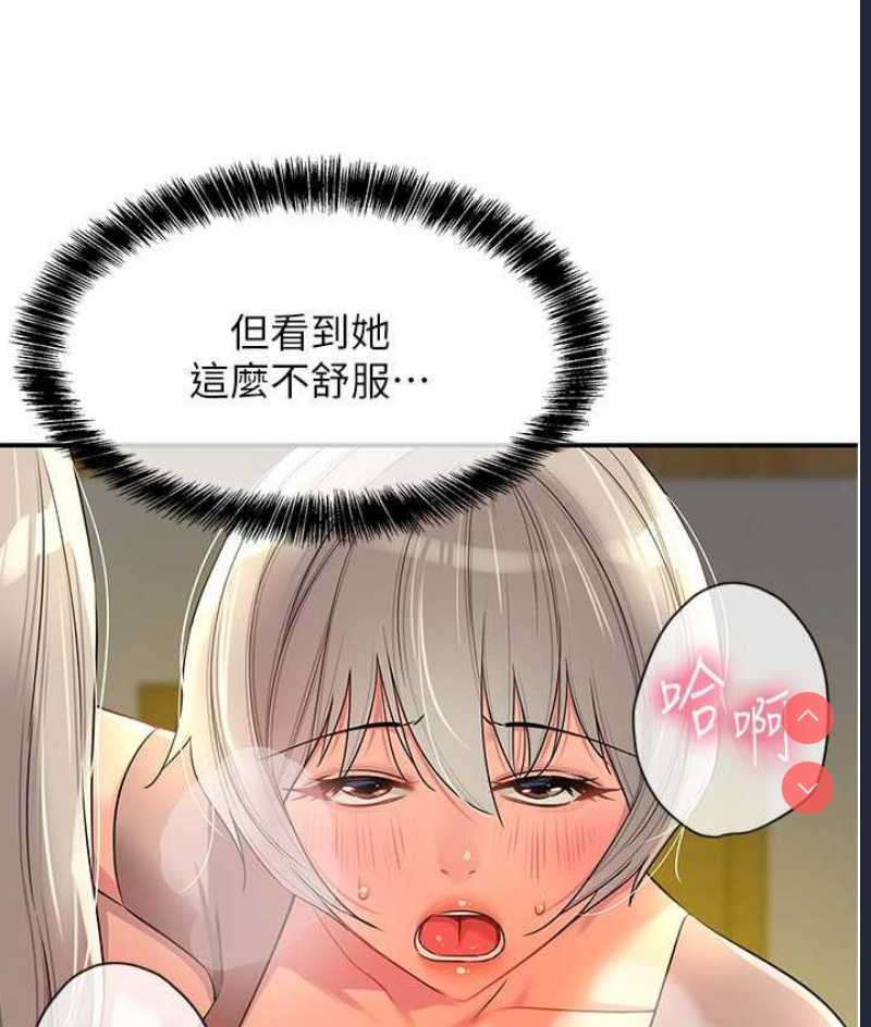 洞洞杂货店