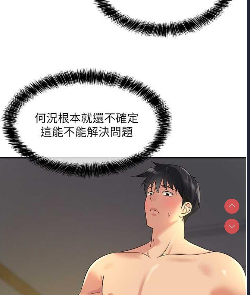 洞洞杂货店