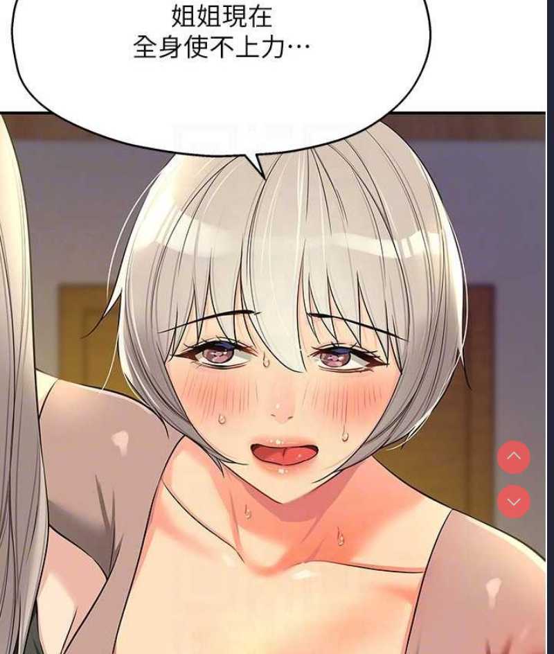 洞洞杂货店