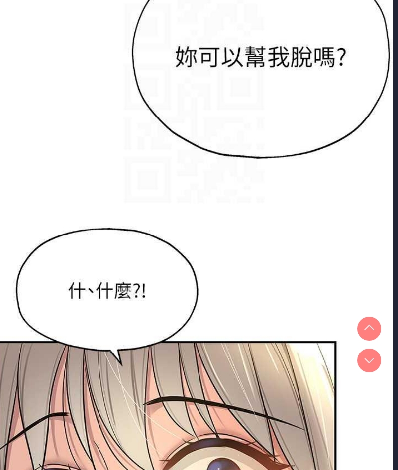 洞洞杂货店