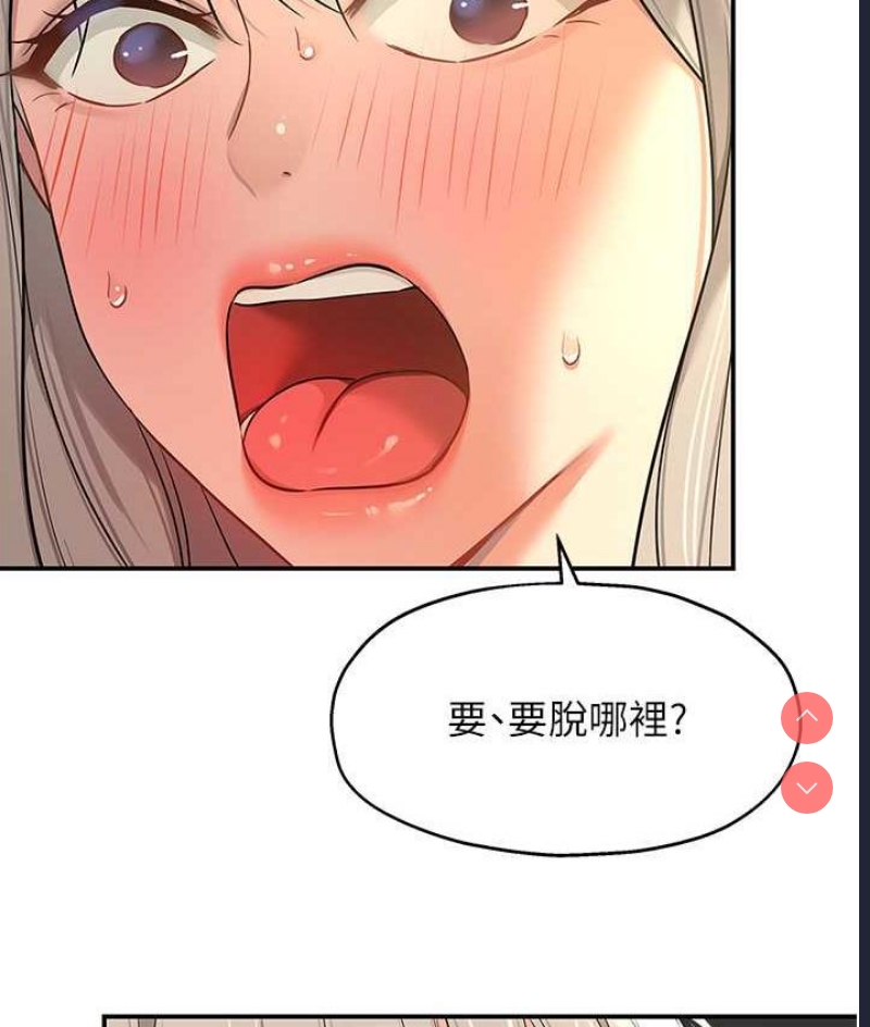 洞洞杂货店